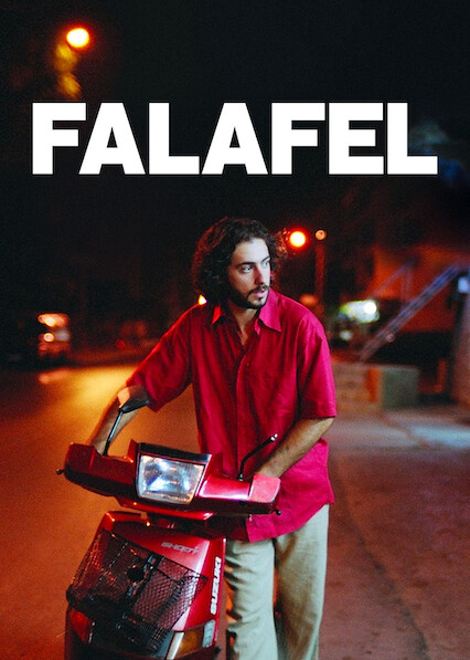 فلافل (2006)